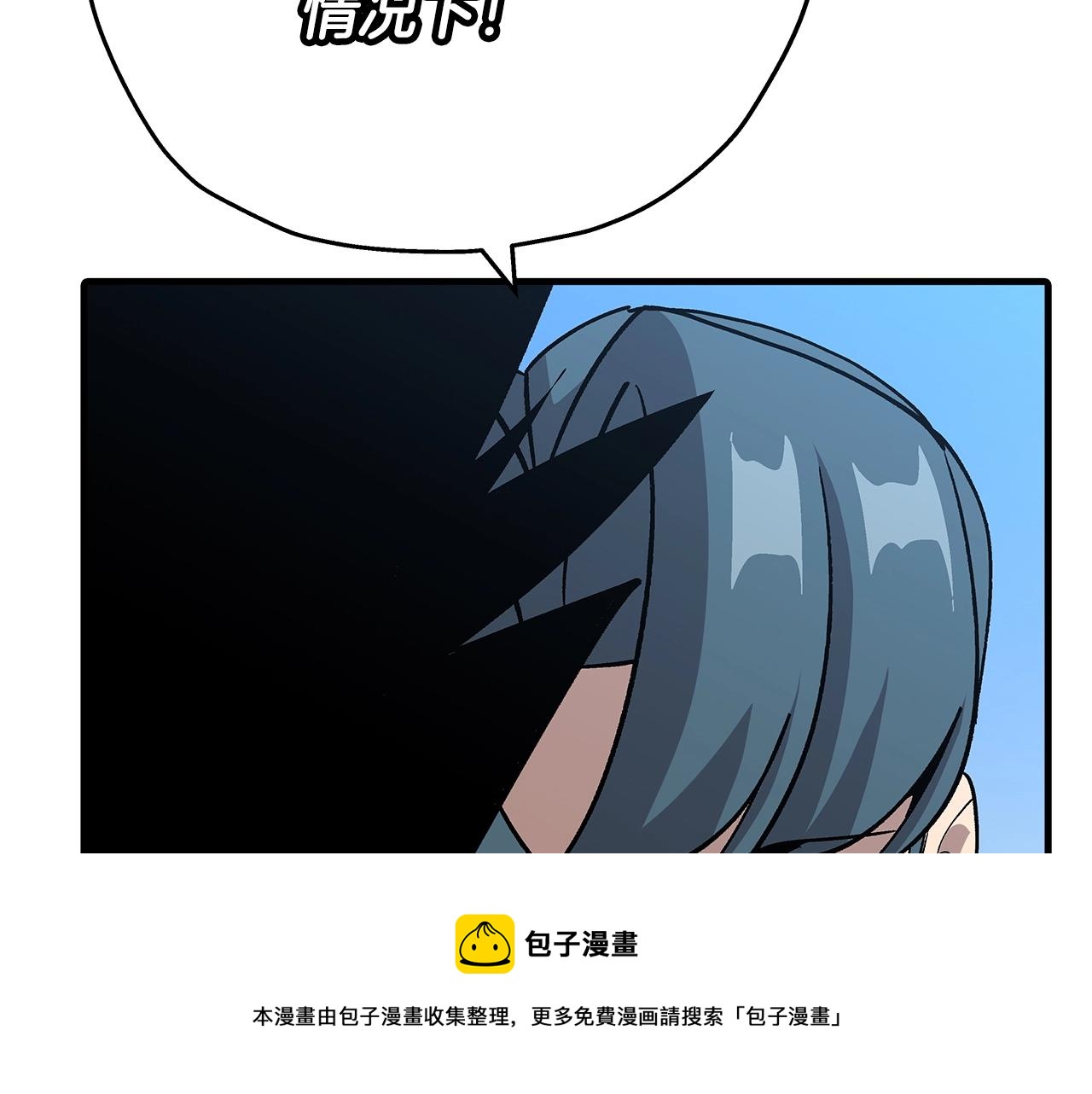 第44话 城内的刺客160