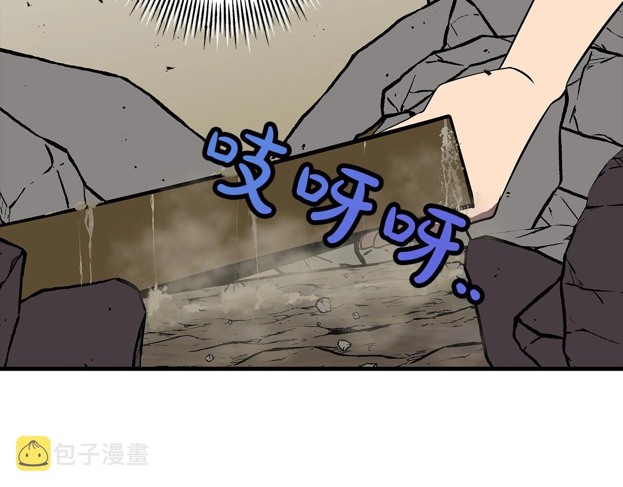 第59话 领主克里斯94