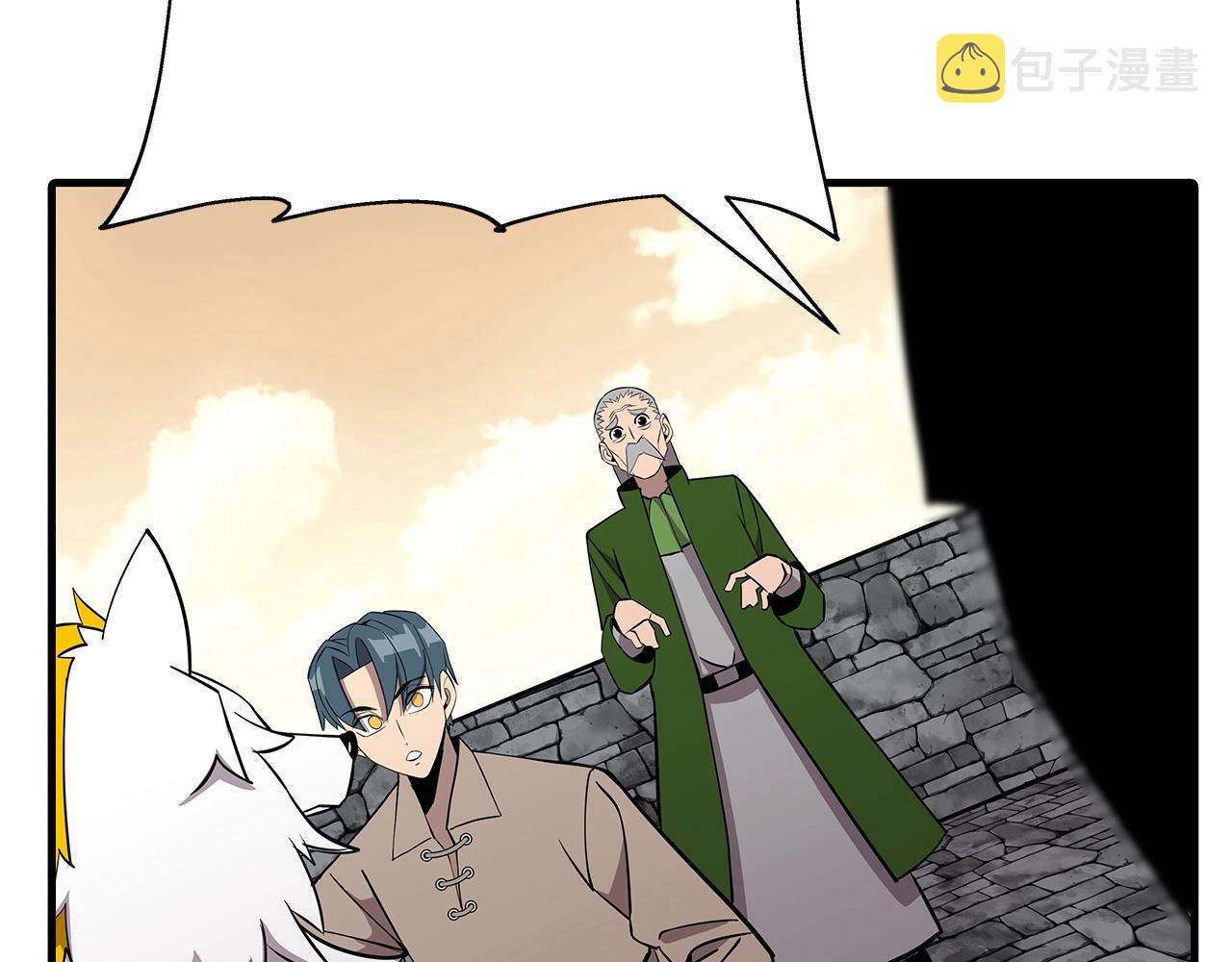 第68话 南部之乱31