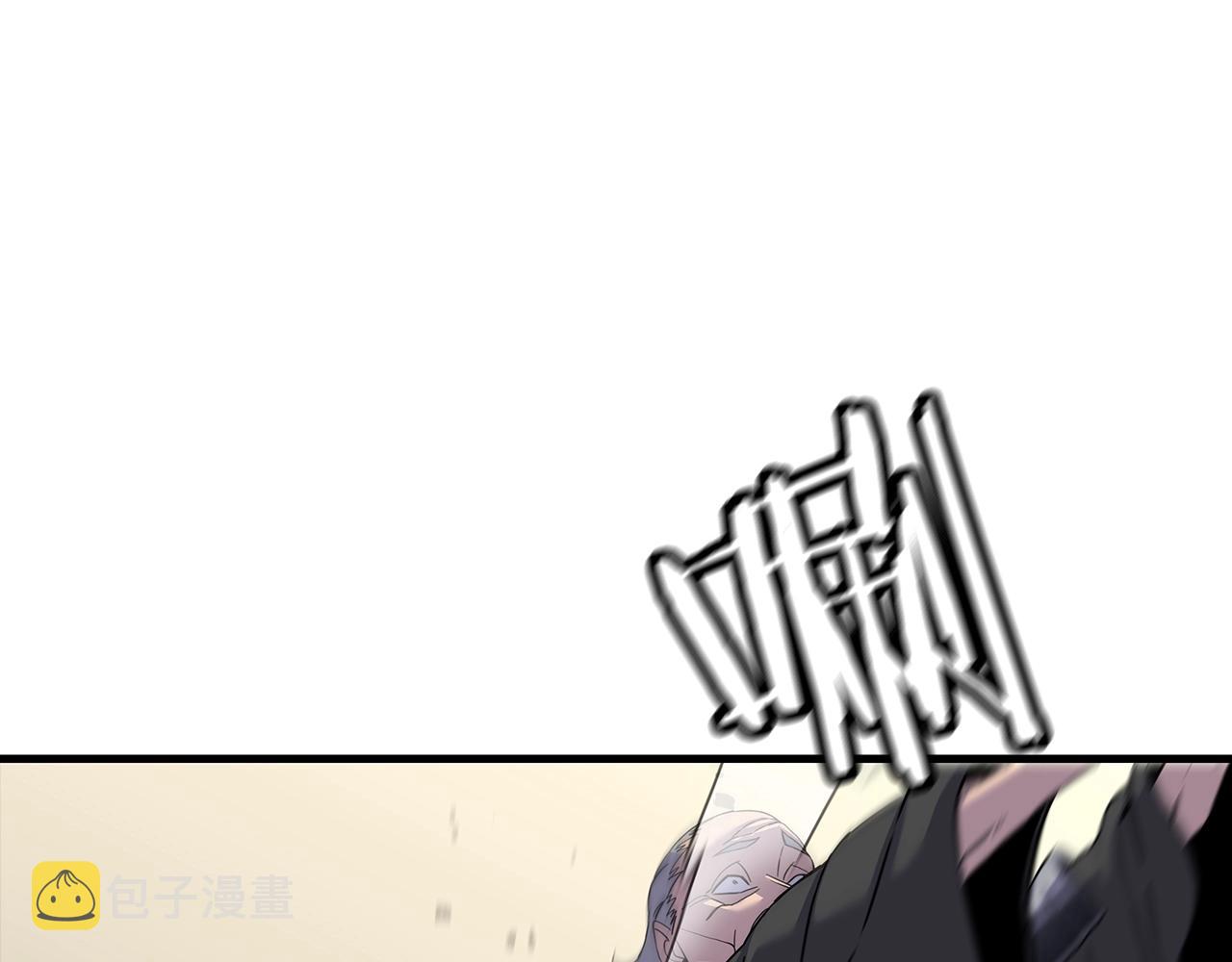 第97话 王族的灭亡86