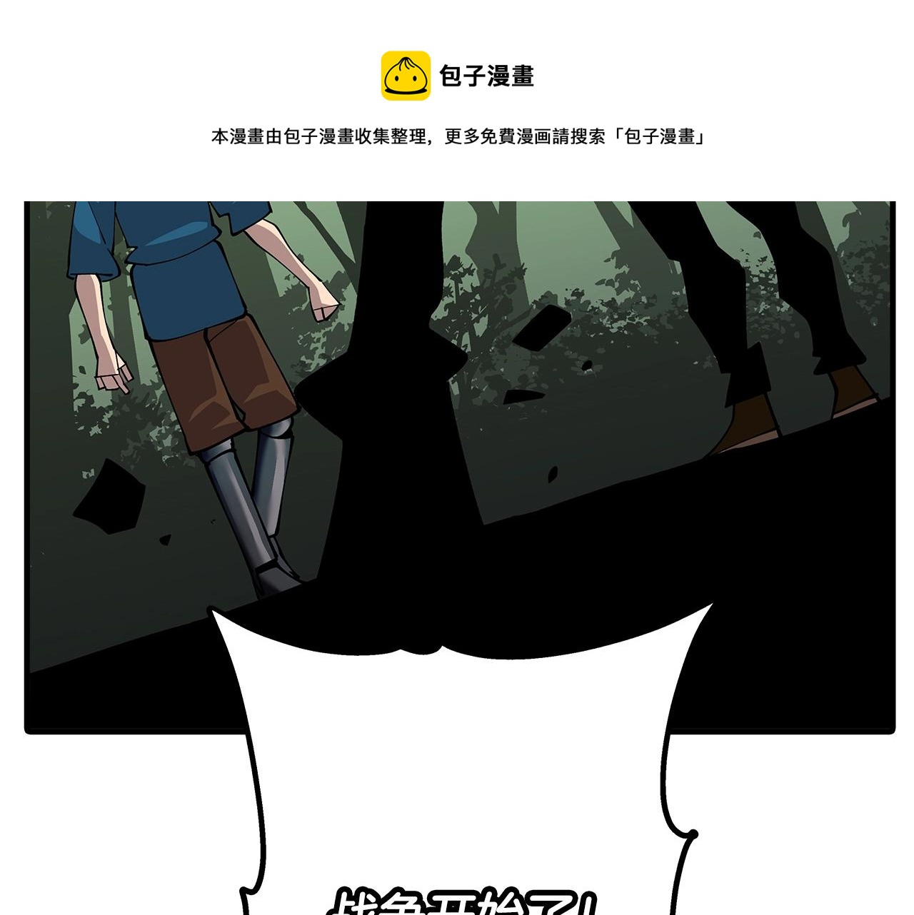 第36话 战争的开端208