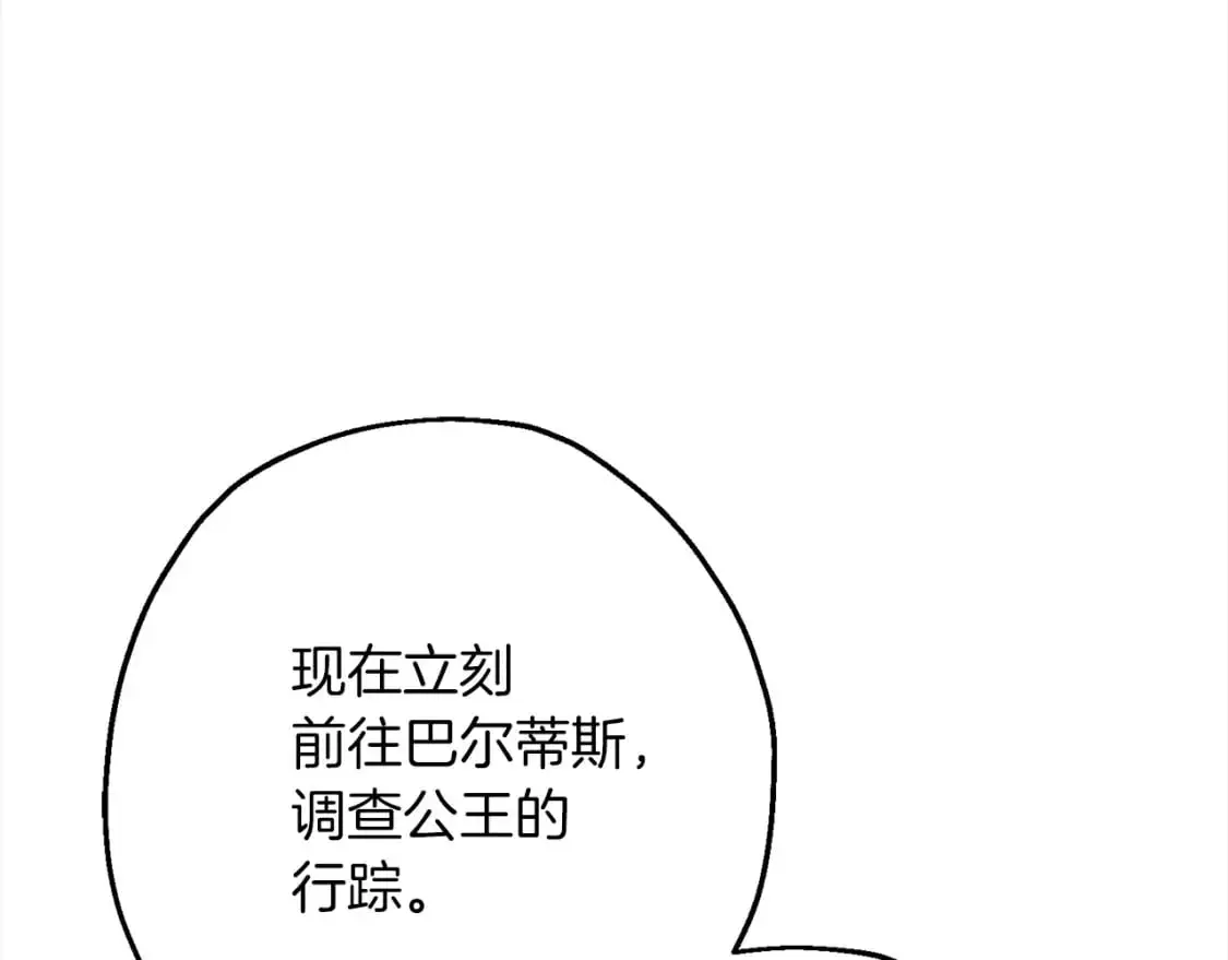 第122话 解救200