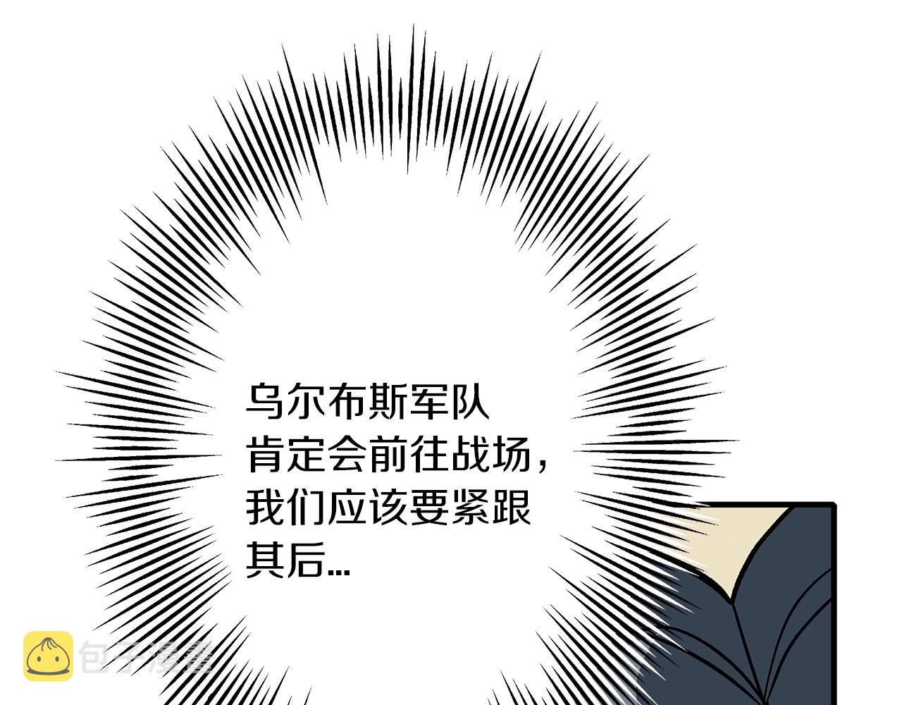 第48话 他所守护的是...2