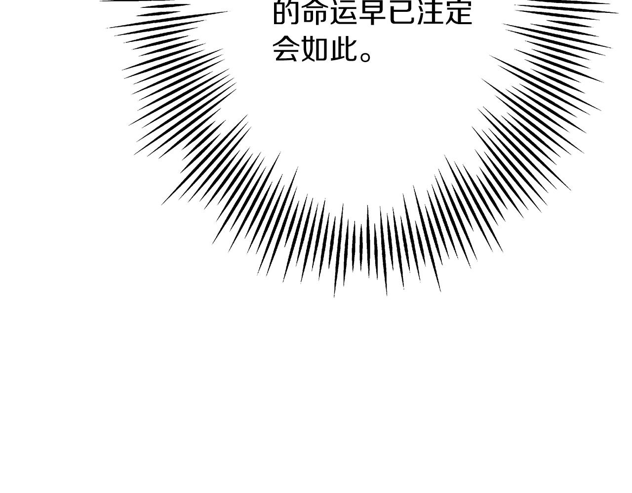 第87话 效忠于我！58