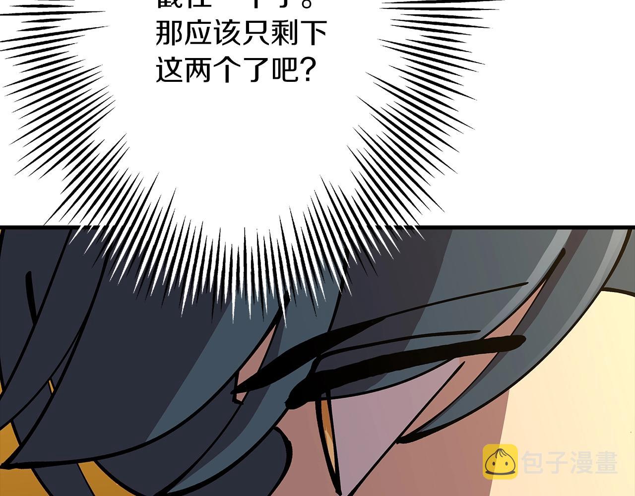 第31话 跑路喽！王子！132