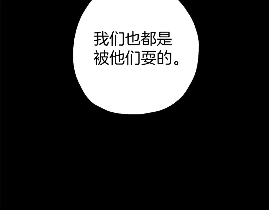 第123话 报答162