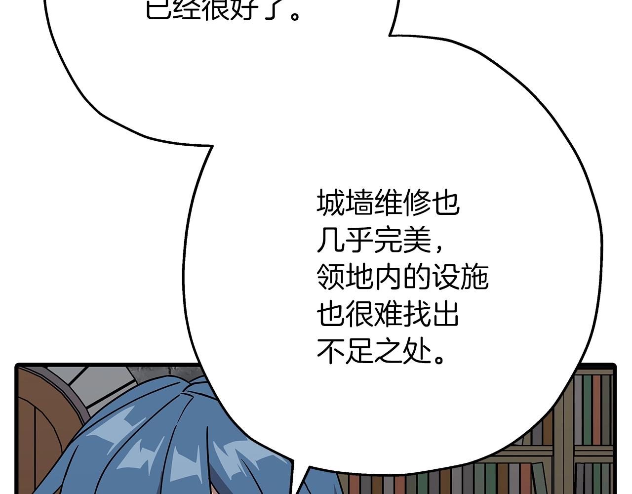 第73话 败露150