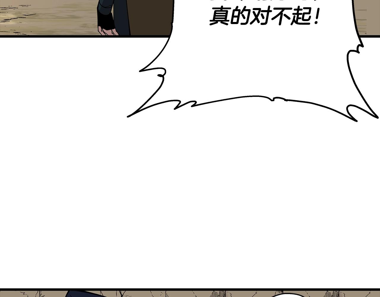 第28话 手段127