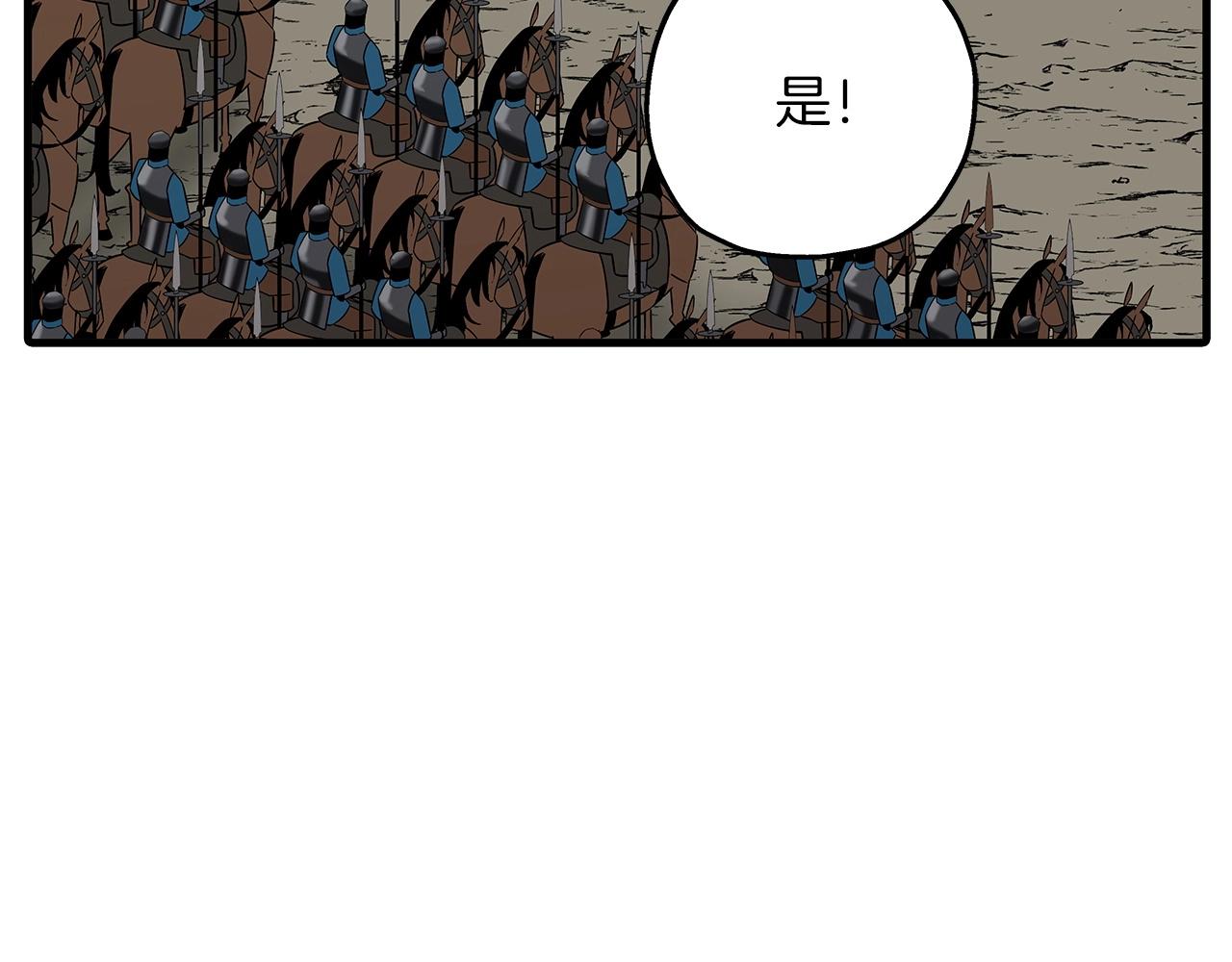 第87话 效忠于我！217