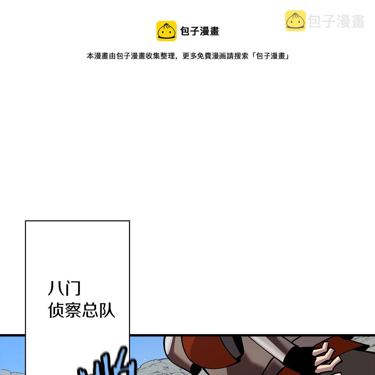 第40话 复仇者0