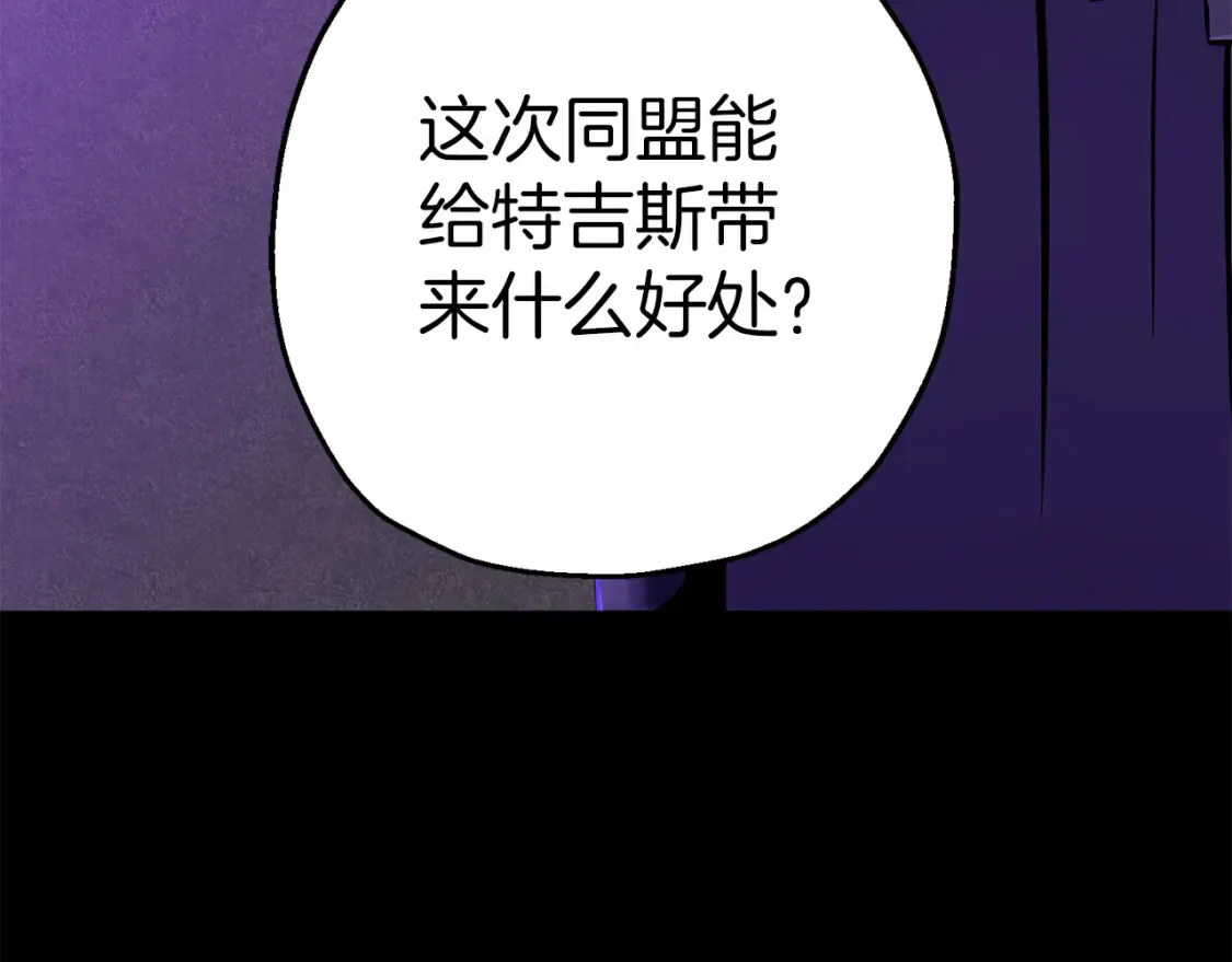 第132话 第一骑士2