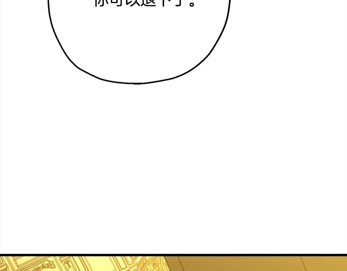 第114话 宣告95