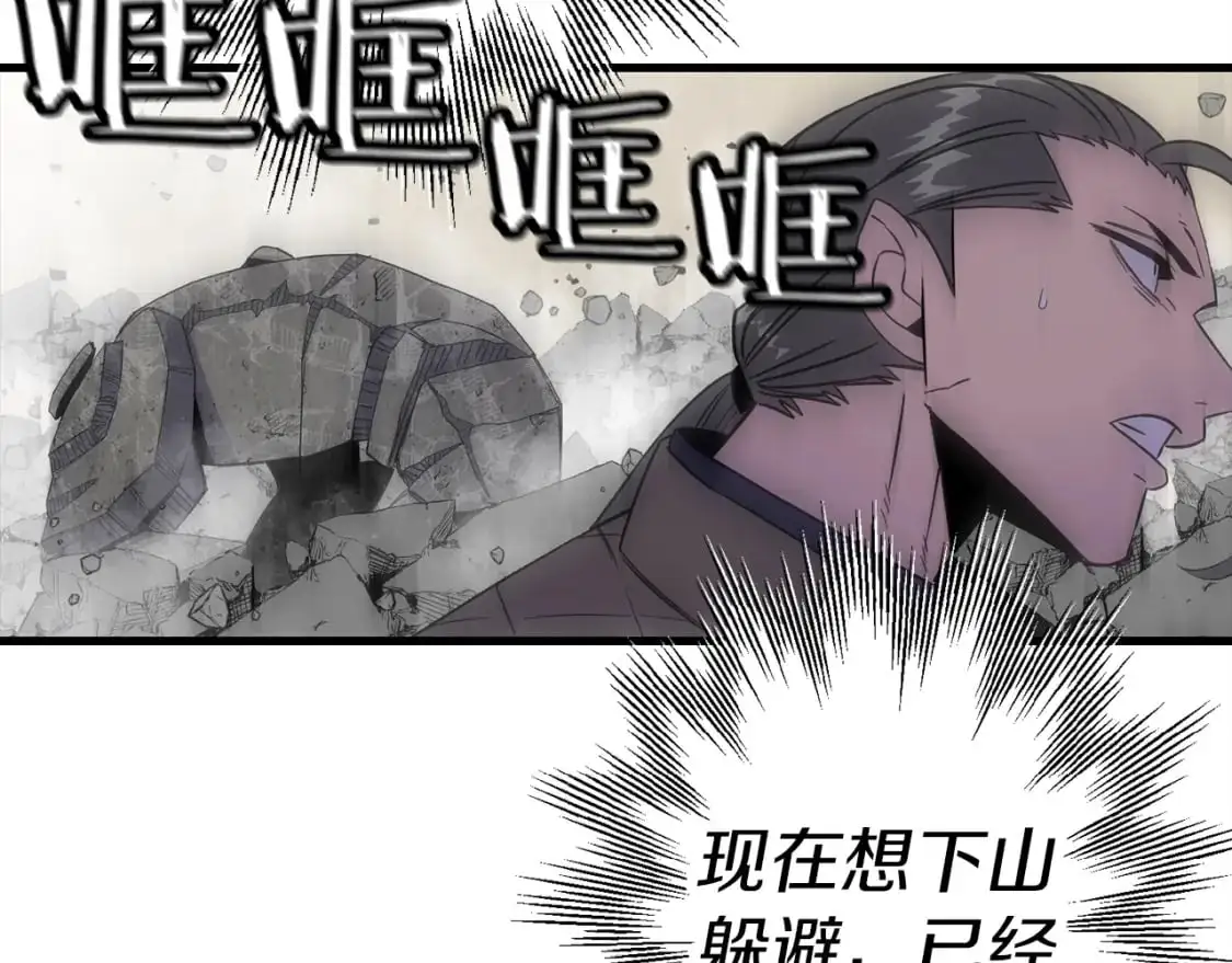 第125话 威逼利诱110