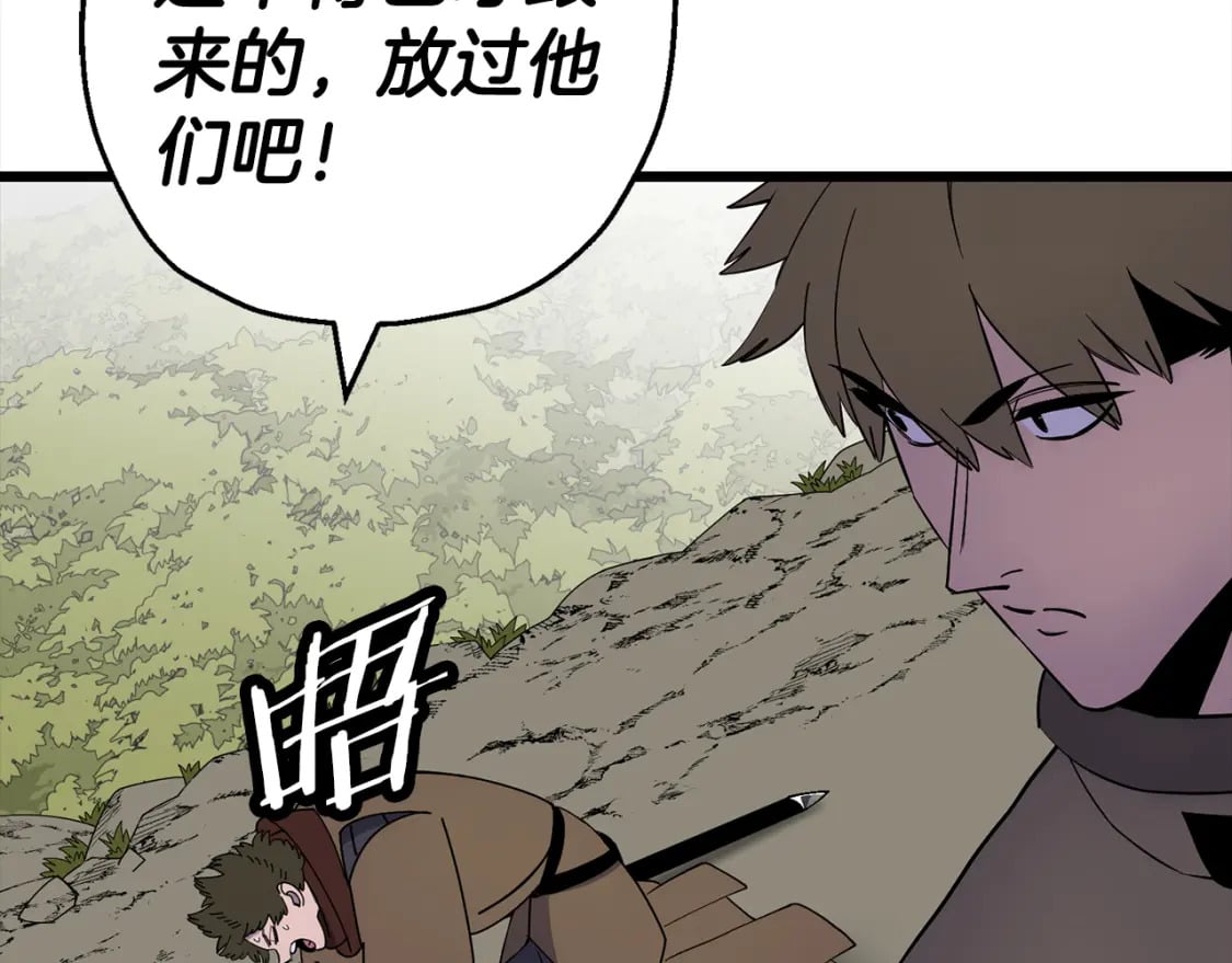 第121话 新的旅程148