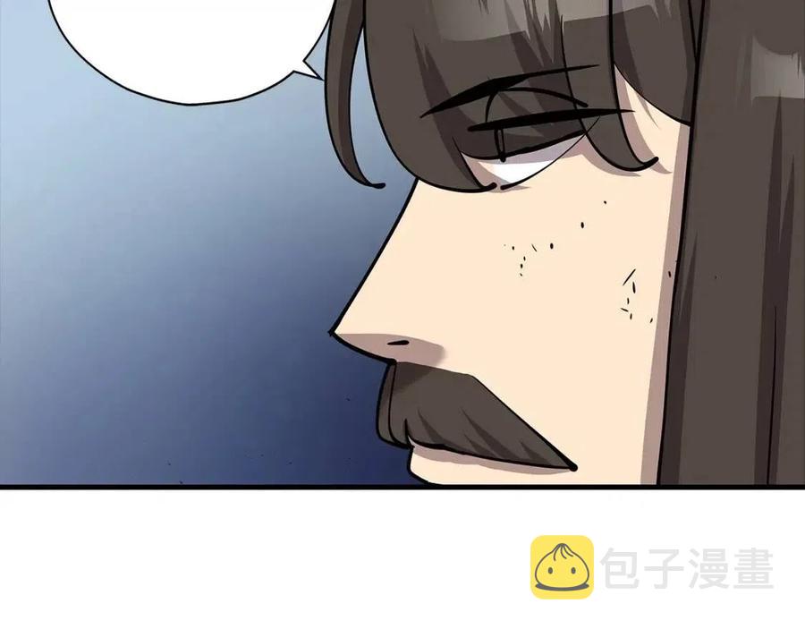 第17话 百夫长111