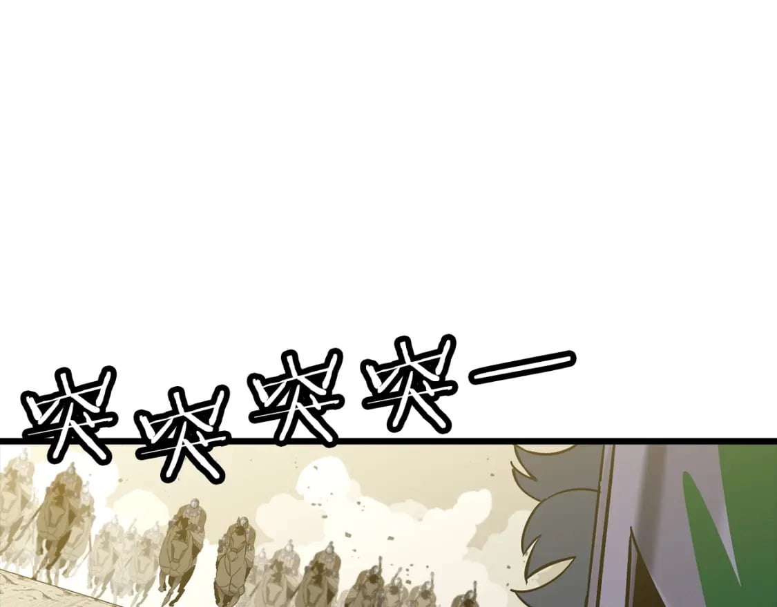 第105话 跃入战场！113