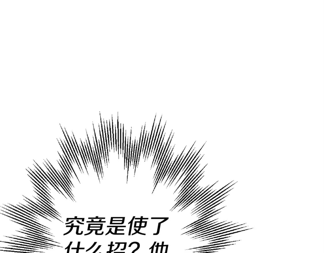 第120话 终结与阴谋4