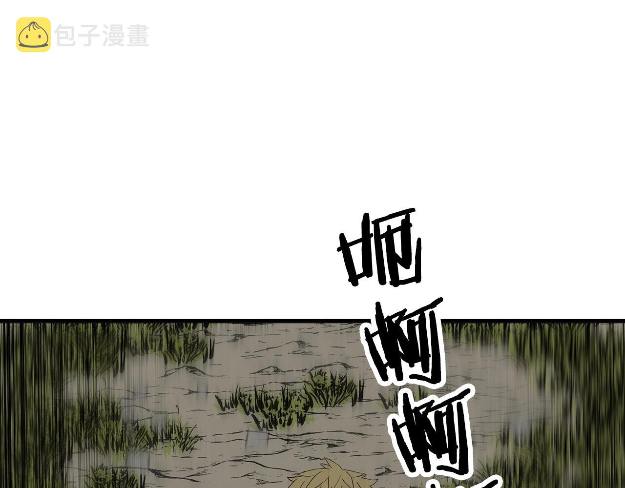 第89话 王者之证！211