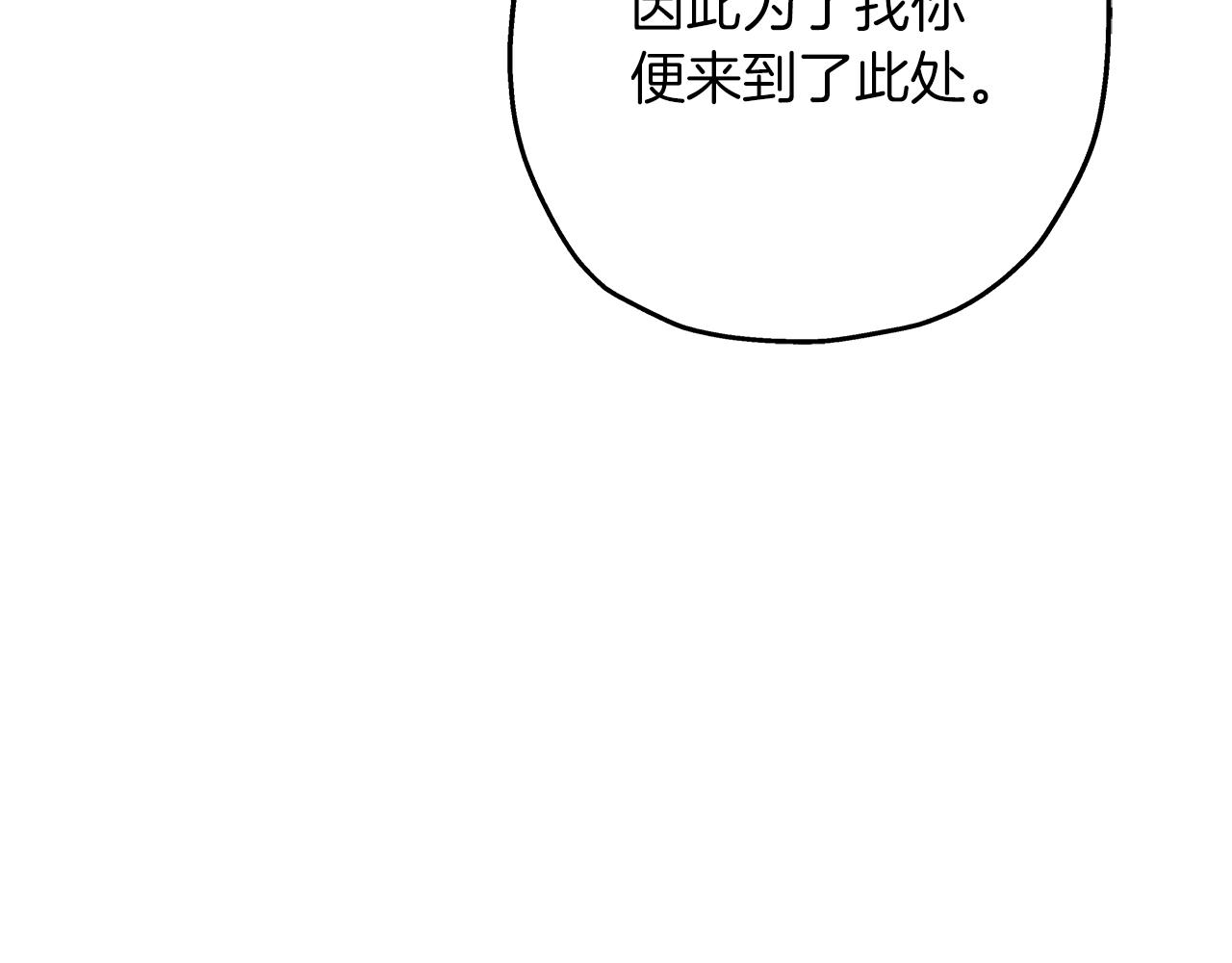 第73话 败露66