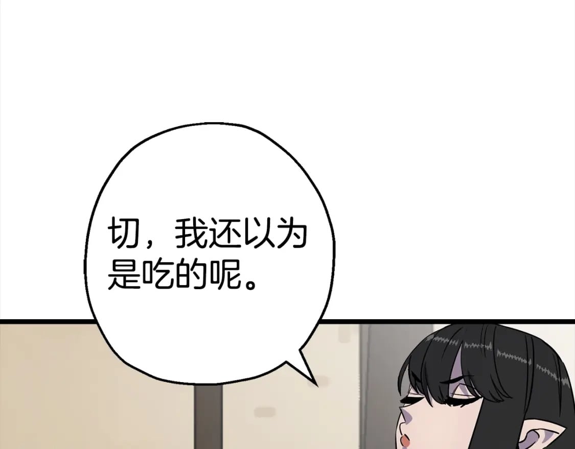 第115话 来势汹汹144