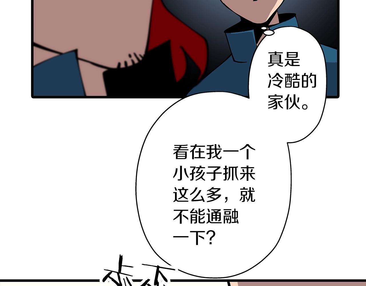 第2话 狩猎145
