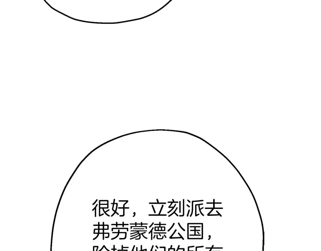 第124话 精灵168