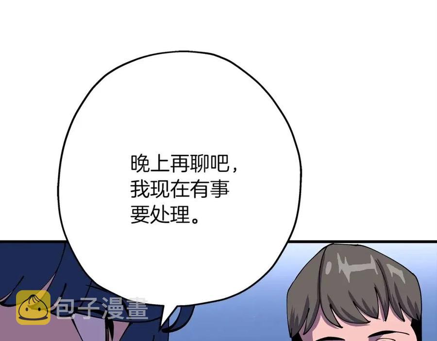 第21话 让我成为你的骑士吧！111