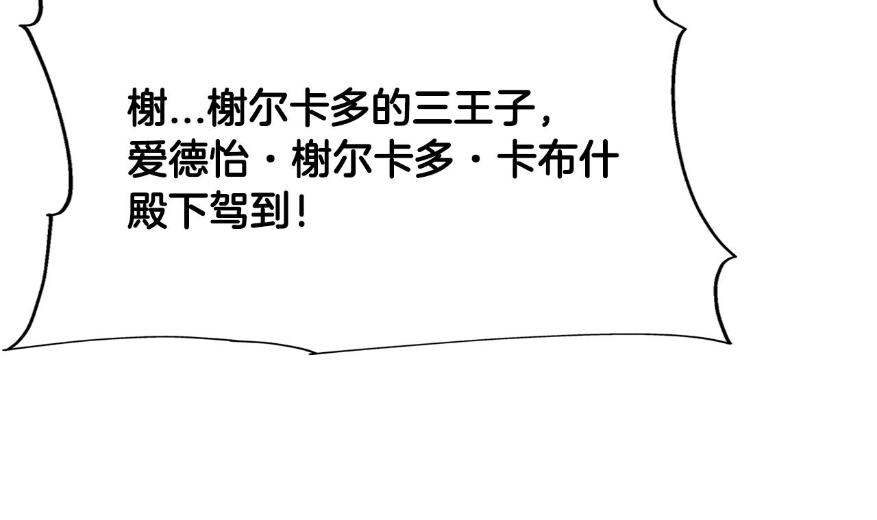 第34话 他无罪！我说的！89