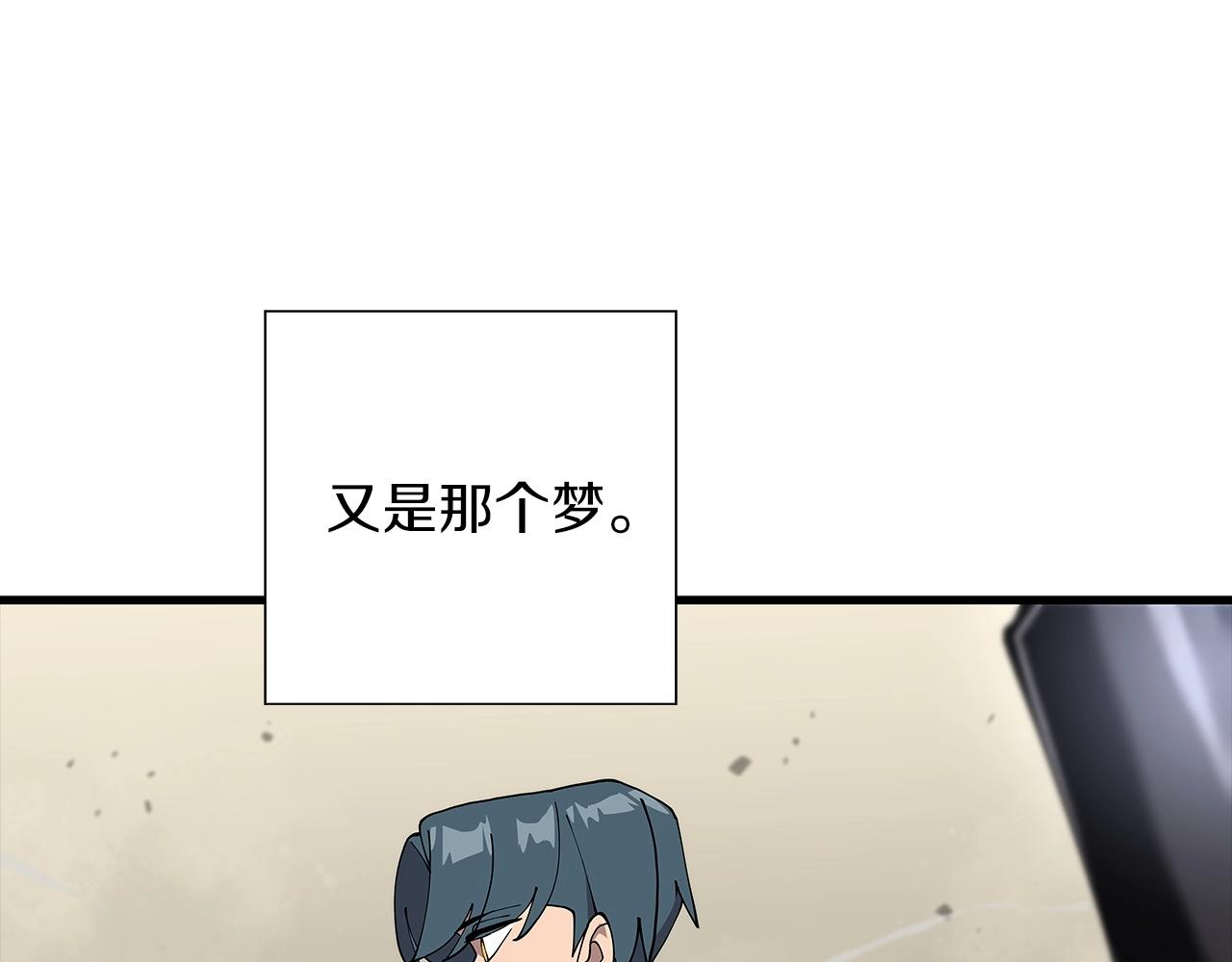 第1话 重生的佣兵238