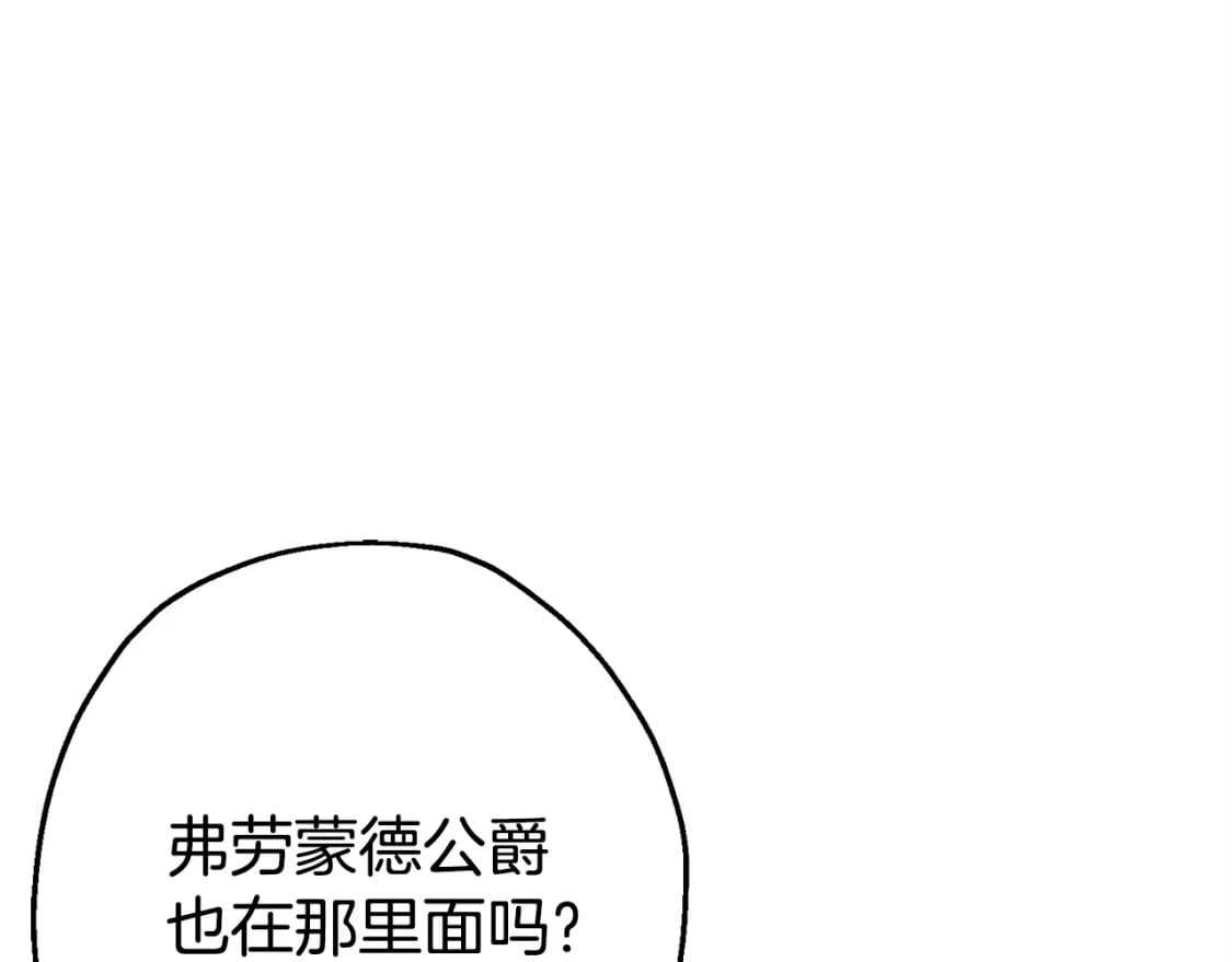 第105话 跃入战场！59
