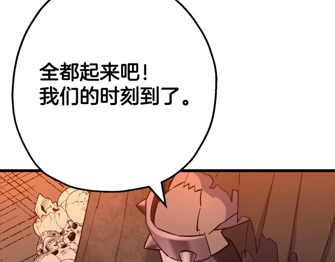 第115话 来势汹汹174