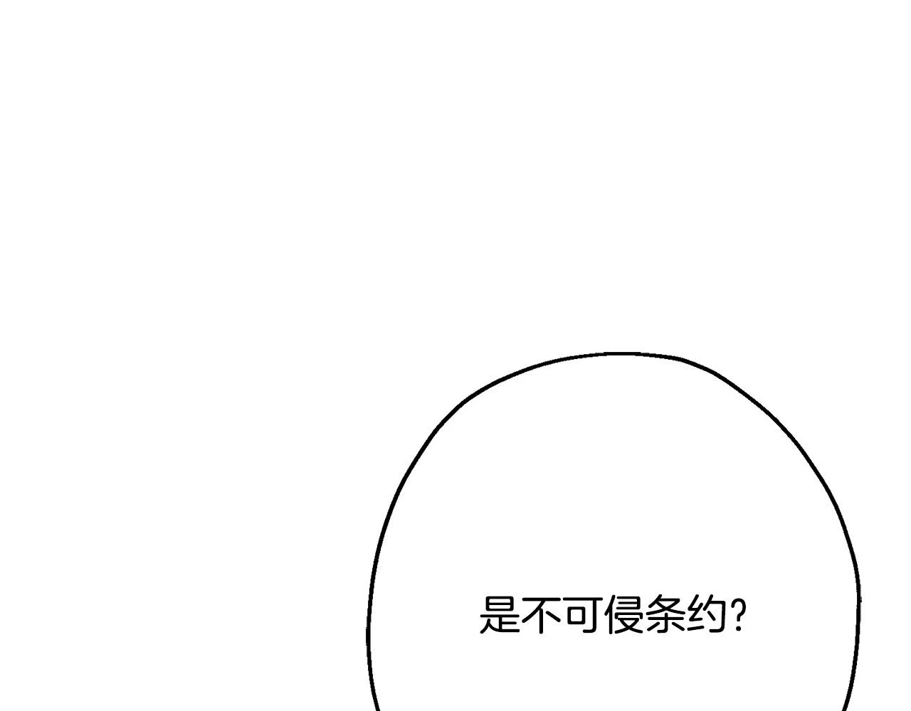 第101话 送你和平65