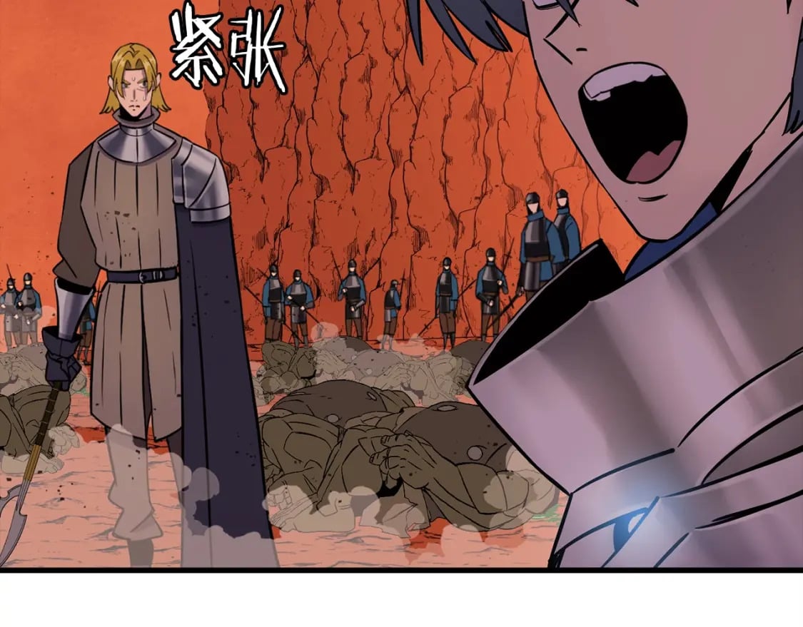 第117话 可怕的兽人8