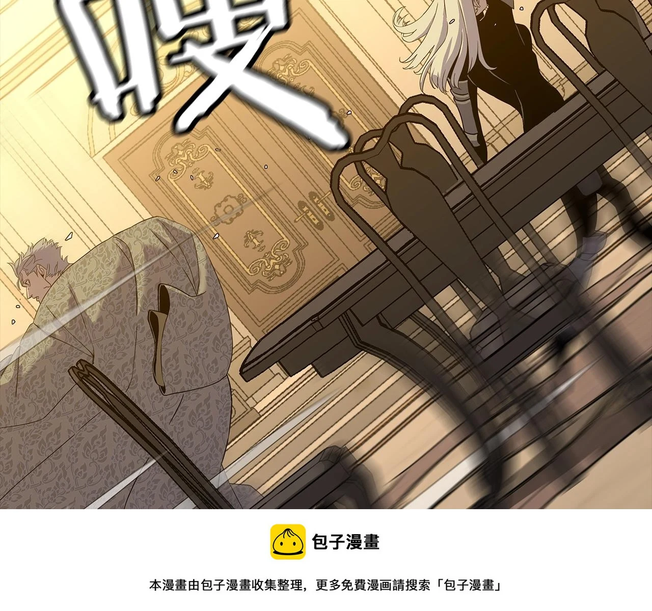 第97话 王族的灭亡199