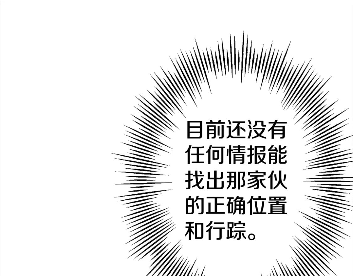第115话 来势汹汹101