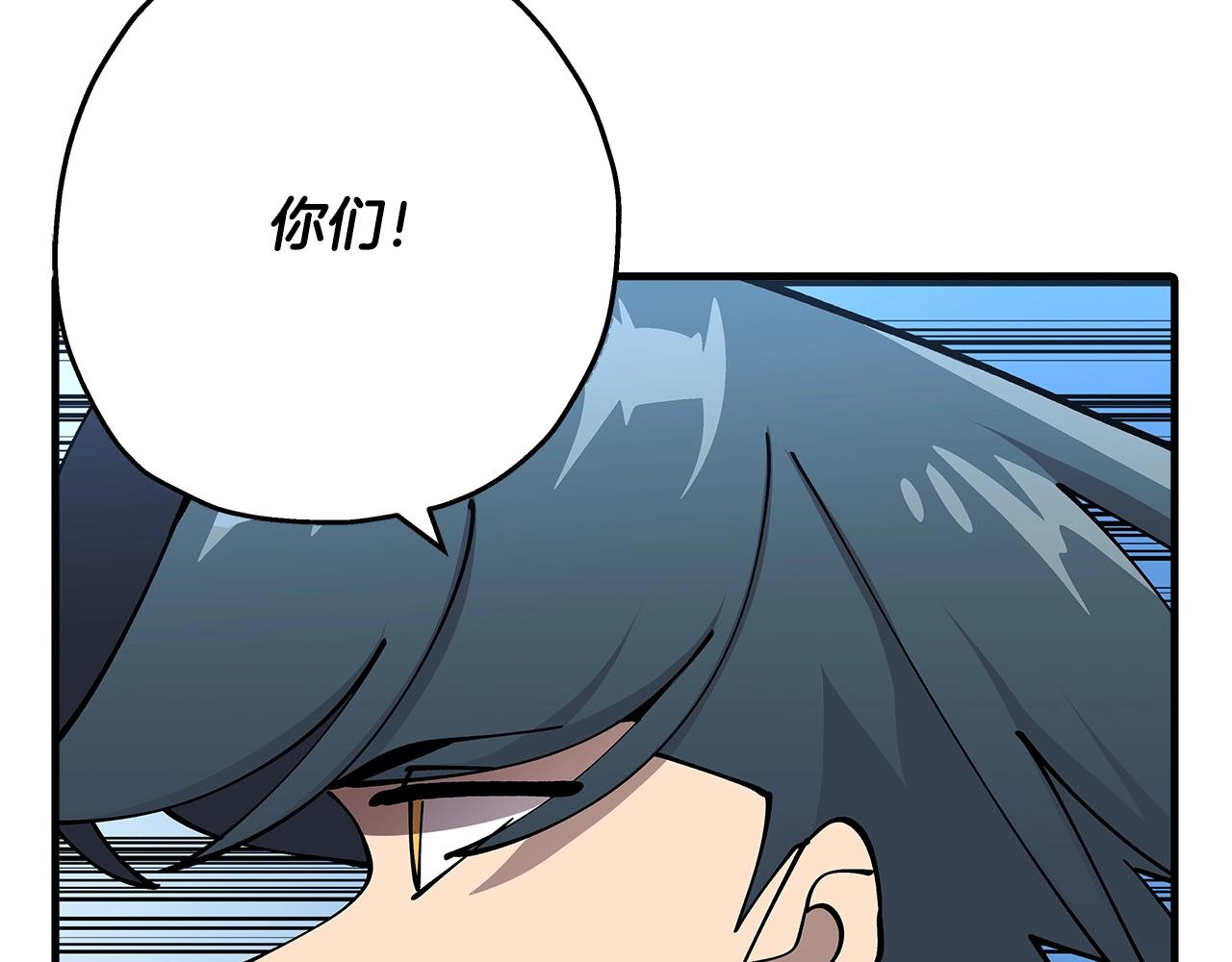 第38话 精锐部队！90