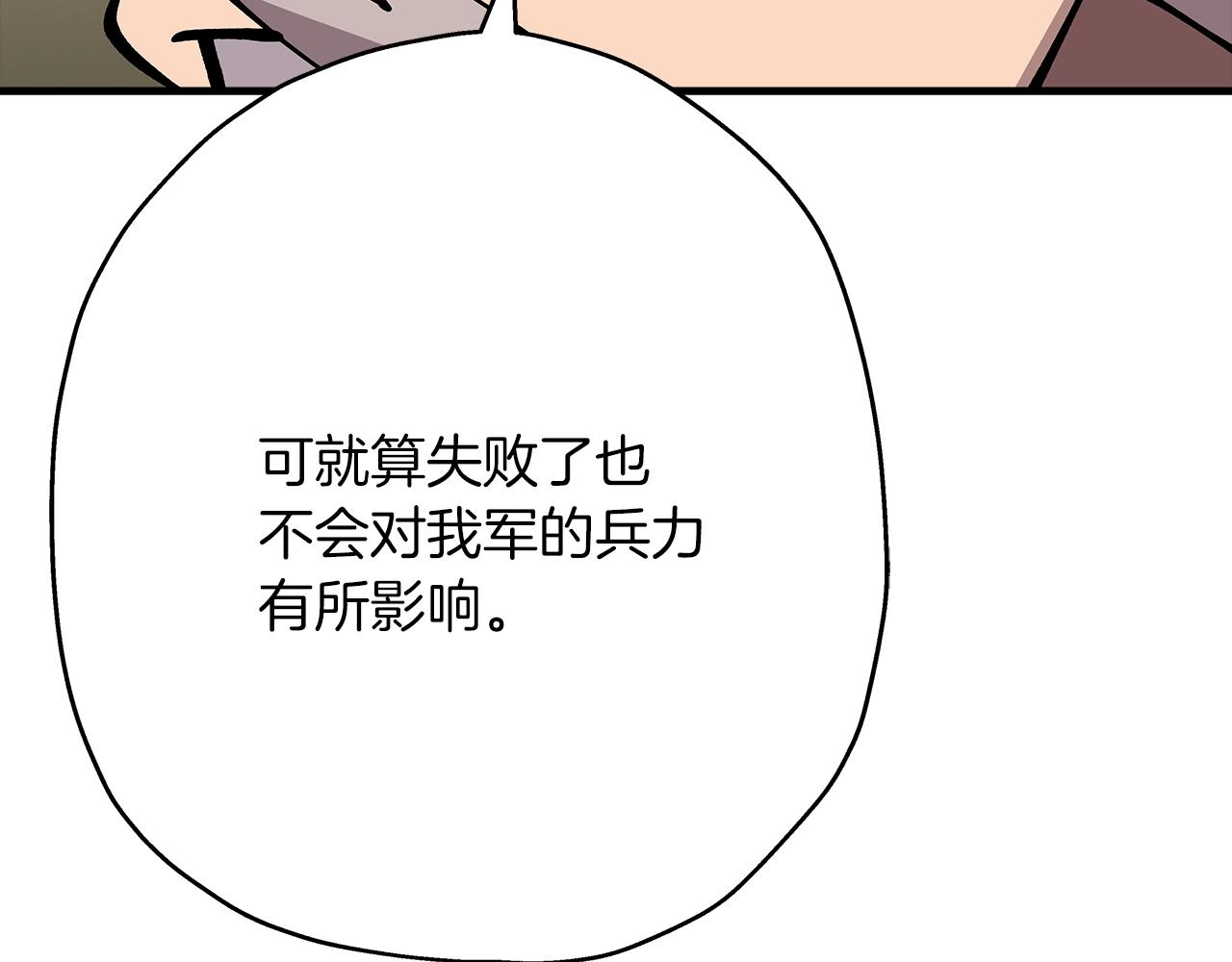 第37话 新的舞台213
