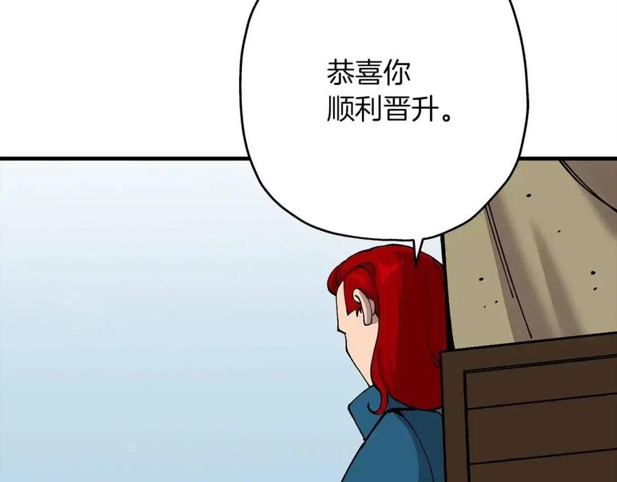 第21话 让我成为你的骑士吧！31