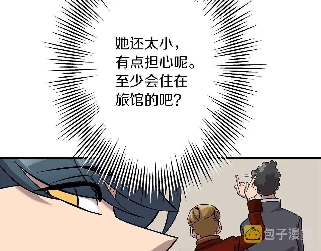第54话 皇叔17