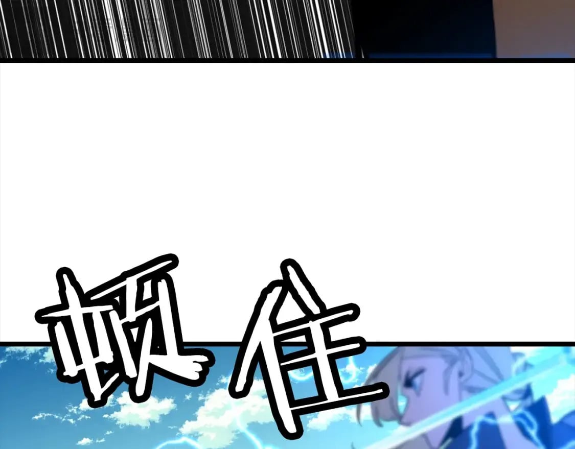 第115话 来势汹汹79