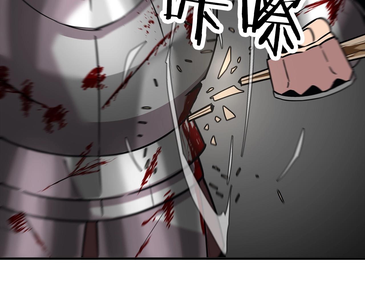 第89话 王者之证！159