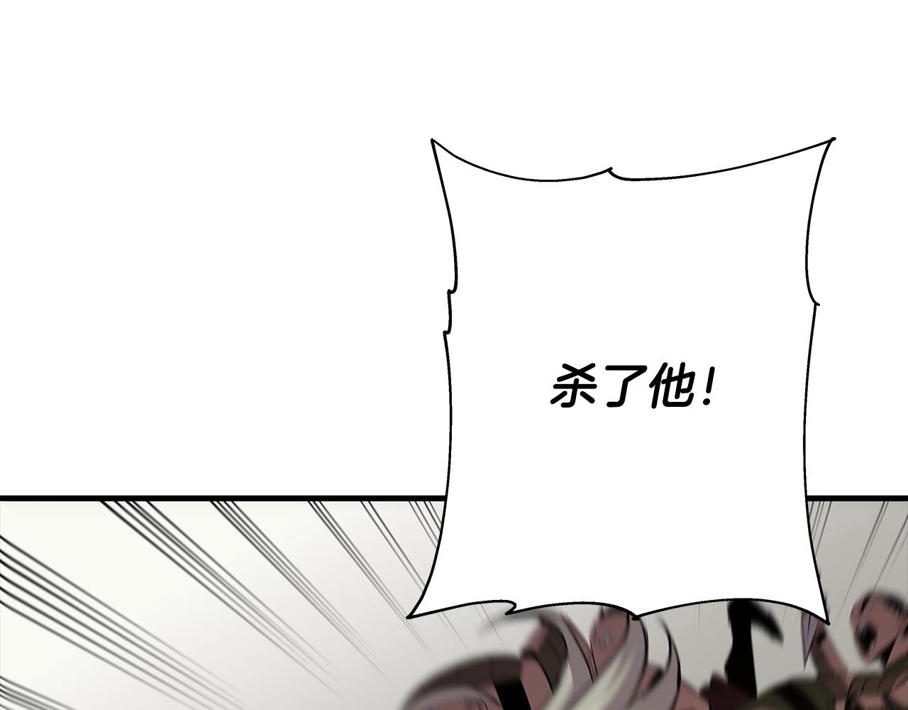 第67话 孤高的独行者102