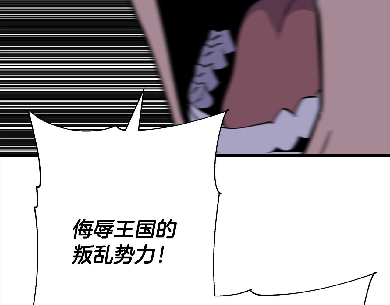 第94话 炸裂战场的一击178