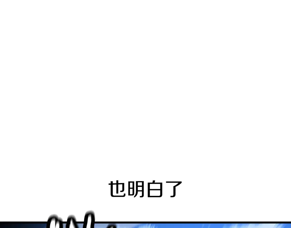 第134话 挥剑的意义62