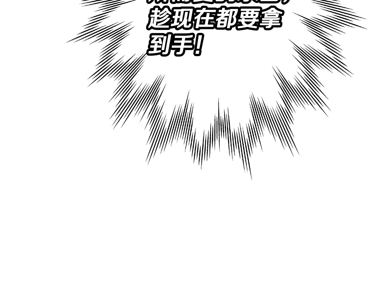 第28话 手段58
