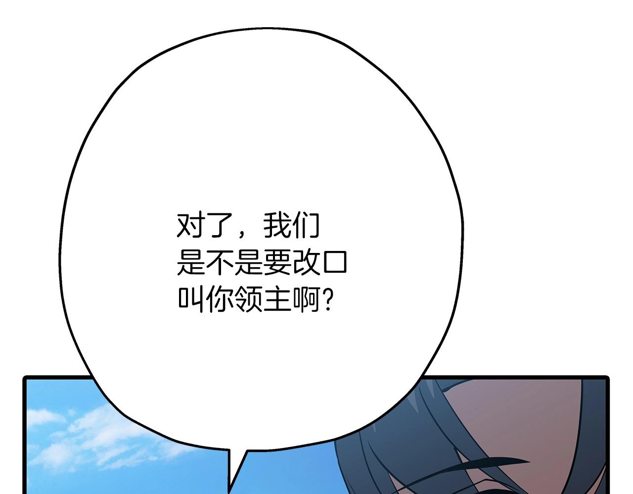 第59话 领主克里斯182