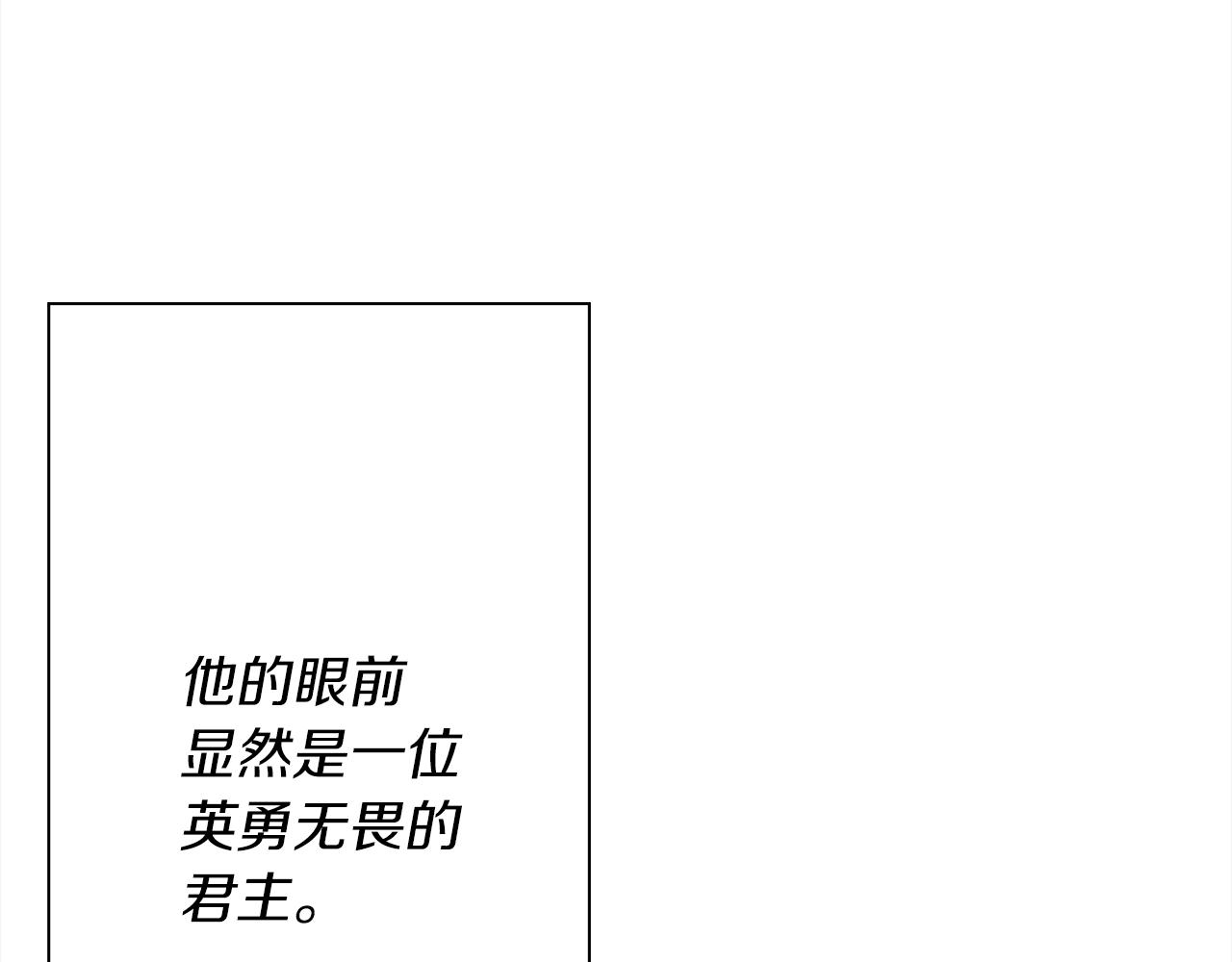 第93话 呐喊173
