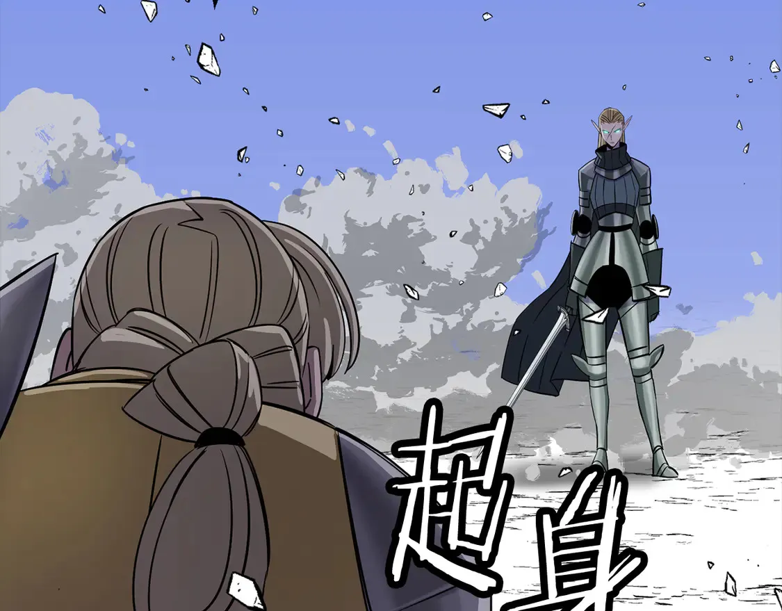 第133话 危险的敌人125