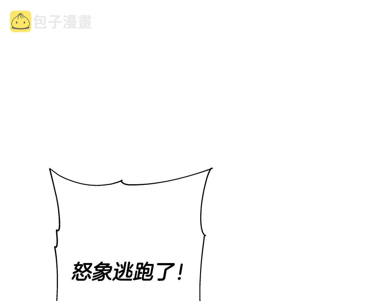 第70话 南部的怒火167