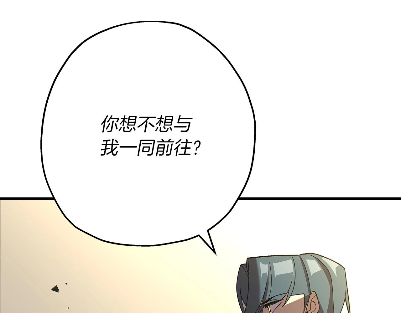 第57话 扩张势力179